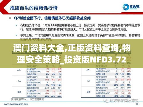 草草了事 第5页