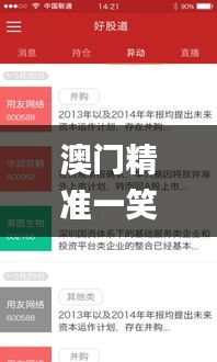 窗明几净 第5页