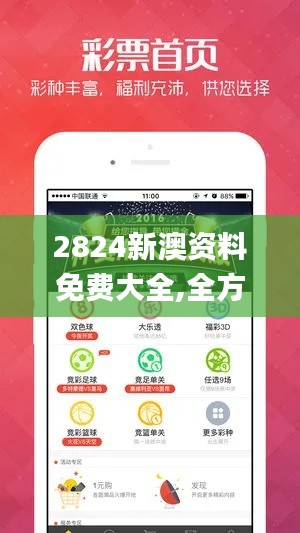 新闻中心 第633页