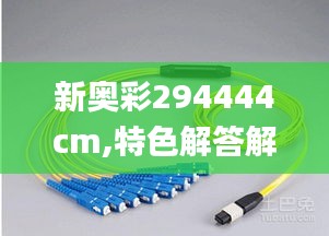 新闻中心 第629页