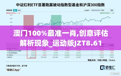 火伞高张 第5页