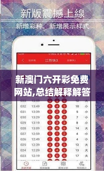 后会无期 第5页