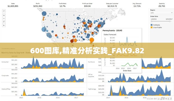 600图库,精准分析实践_FAK9.82