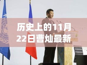 后会难期 第5页