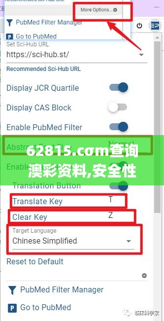 62815.cσm查询澳彩资料,安全性方案执行_VQJ9.94