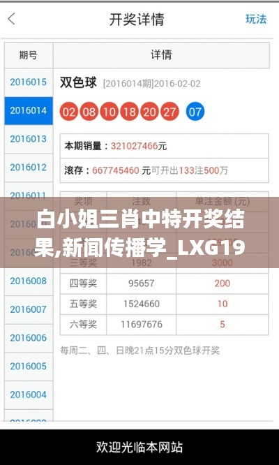 电缆支架 第501页