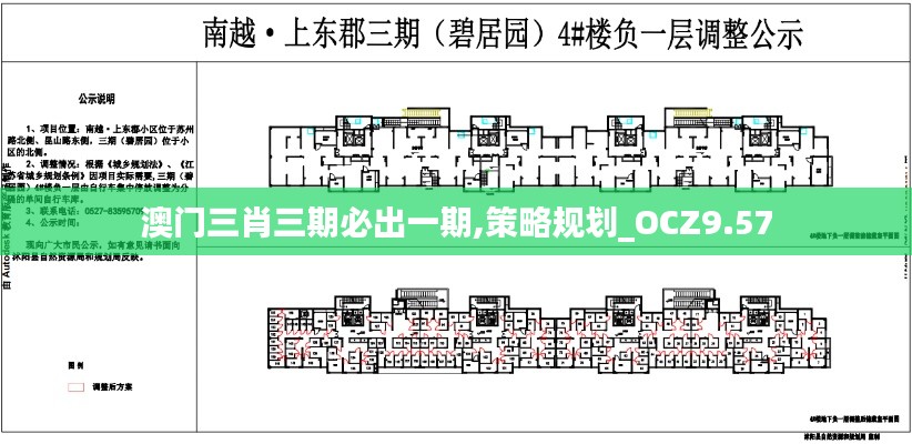 倦鸟思归 第6页