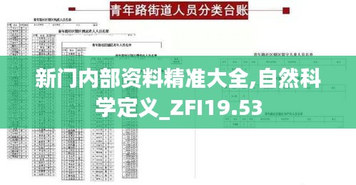 电缆支架 第495页