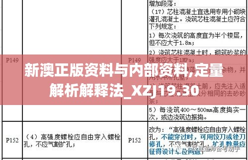 减震支架 第497页