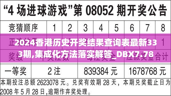 电缆支架 第490页