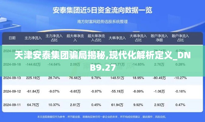 新闻中心 第589页