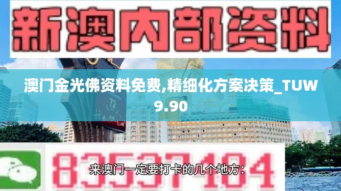 电缆支架 第482页