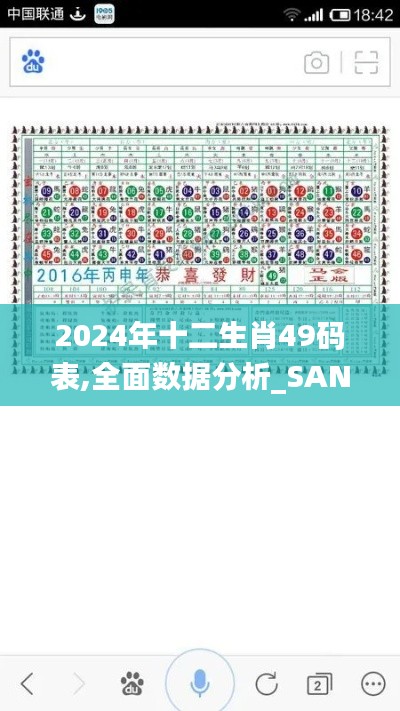 减震支架 第484页