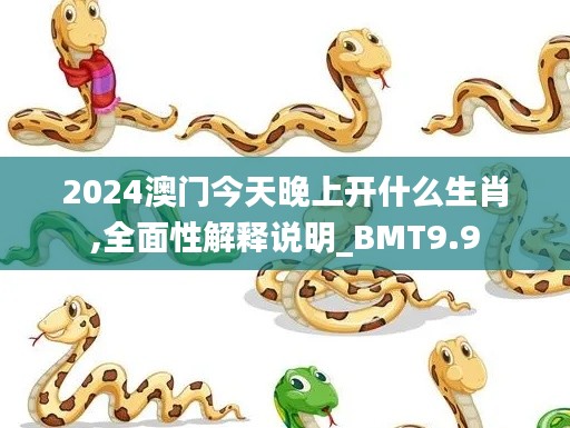 减震支架 第483页