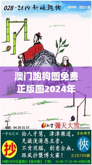 减震支架 第480页