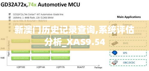 减震支架 第472页