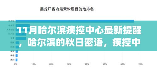 炊粱跨卫 第5页