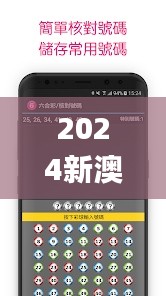 2024新澳门今晚开奖号码,数据引导设计方法_黑科技版DDL5.5