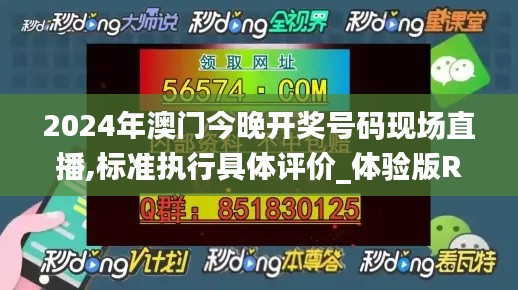 电缆支架 第464页