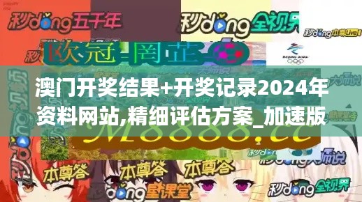 电缆支架 第462页