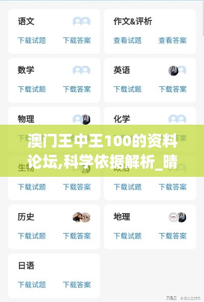 电缆支架 第454页