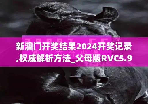 一言九鼎 第4页