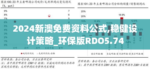 电缆支架 第449页