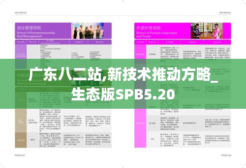 减震支架 第449页