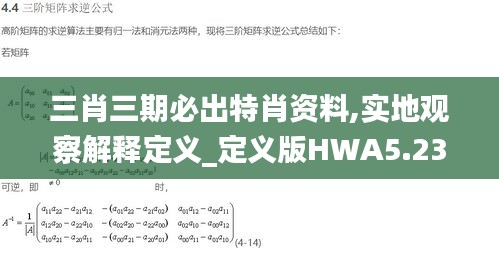 电缆支架 第447页