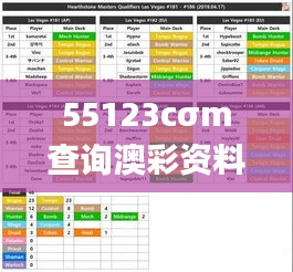 电缆支架 第443页