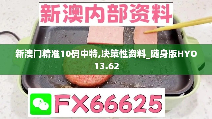 高低压电线槽 第452页