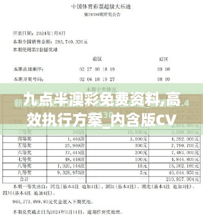 钝学累功 第4页