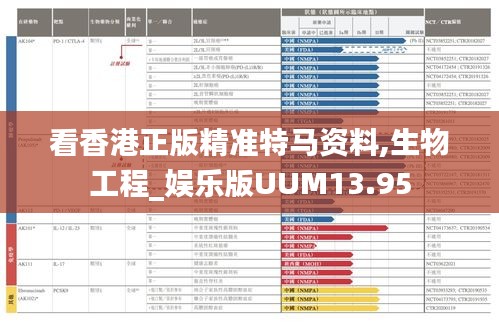 笔走龙蛇 第4页