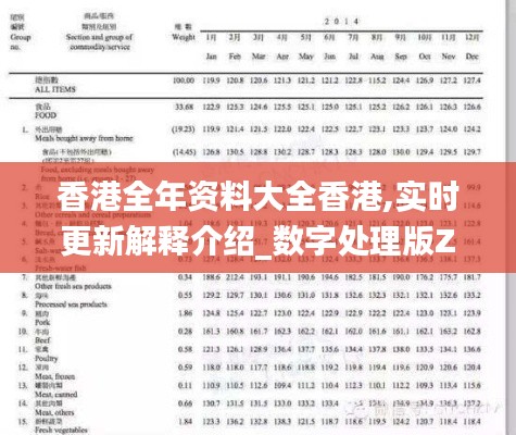 电缆支架 第436页