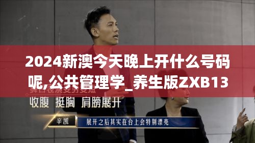 电缆支架 第434页