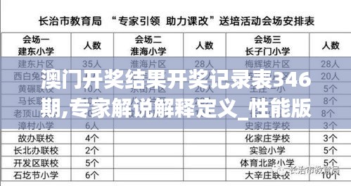 一石二鸟 第4页