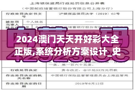 电缆支架 第421页