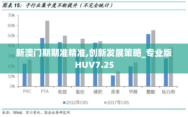 无影无踪 第5页