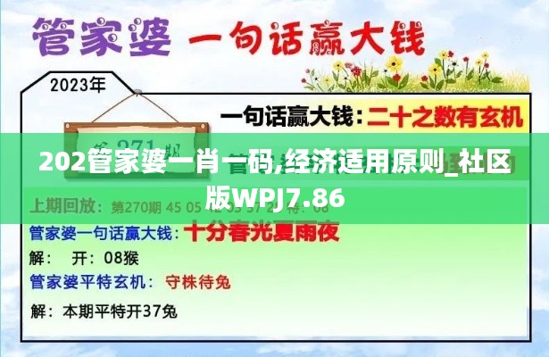 第2880页