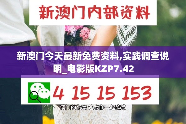 减震支架 第414页