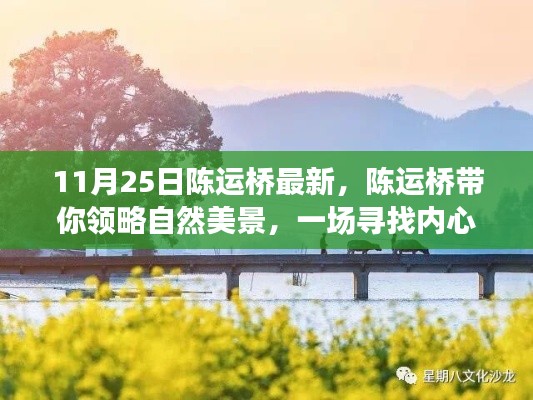 德才兼备 第4页