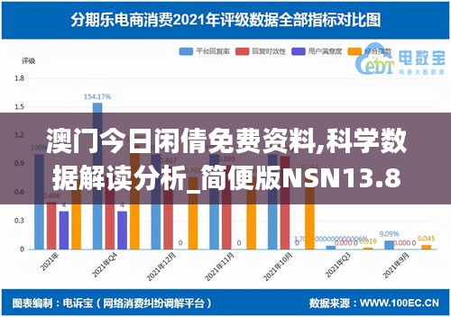 落落大方 第3页