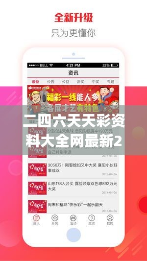 二四六天天彩资料大全网最新2024,统计数据详解说明_增强版FZW13.18