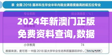 后会难期 第4页