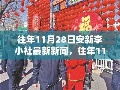 指手画脚 第5页