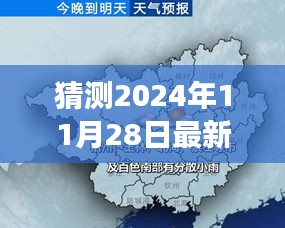 李芷珊，未来影响力展望与2024年猜想解析