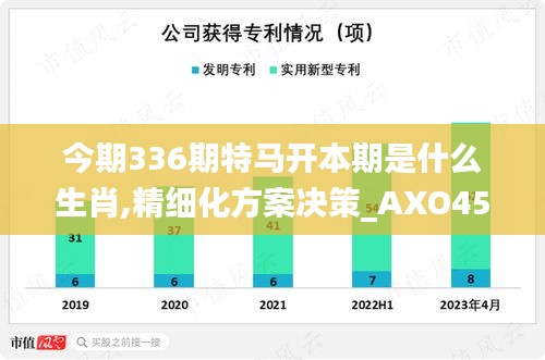 箭拔弩张 第4页