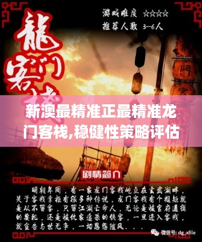 贵人善忘 第4页