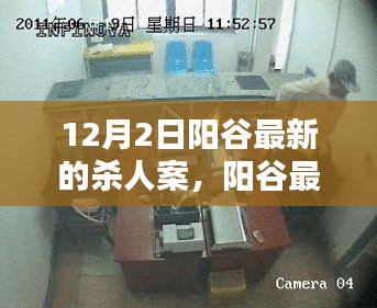 张皇无措 第4页