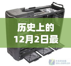 电缆支架 第340页